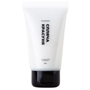 Ночная крем-маска для лица "Спящая красавица" Tsukerka Cream Mask 75ml li-7697 фото