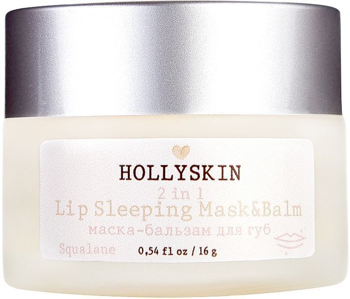 Маска-бальзам для губ восстанавливающая ночная Hollyskin Lip Sleeping MaskBalm 16g ba-5387 фото