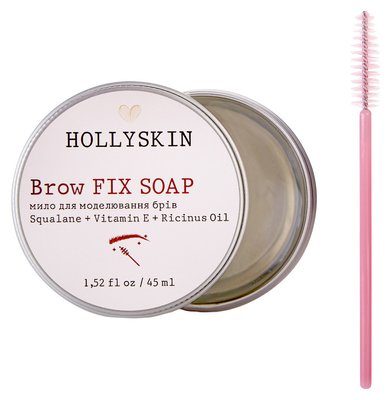 Мило для моделювання брів Hollyskin Brow Fix Soap 45ml ma-5388 фото