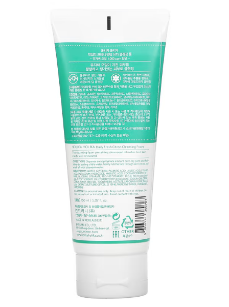 Пінка для вмивання HOLIKA DAILY FRESH CITRON CLEANSING FOAM 150ml li-69767 фото