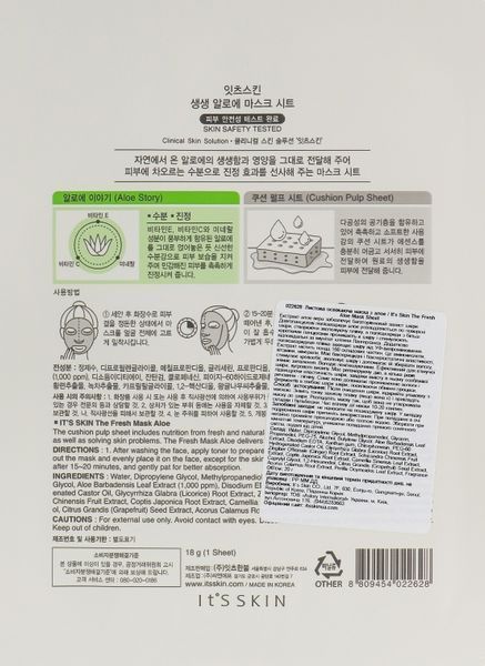 Маска тканевая увлажняющая для успокоения кожи с экстрактом алоэ It's Skin The Fresh Mask Sheet Aloe 18g tk-3166 фото