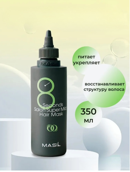 Супер м"яка маска для швидкого відновлення волосся Masil 8 Seconds Salon Super Mild Hair Mask 350ml ma-10374 фото