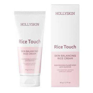 Восстанавливающий крем для лица с экстрактом центели азиатской и рисом Hollyskin Rice Touch 50ml au-10479 фото