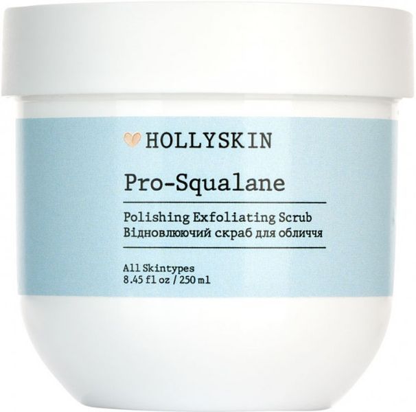 Скраб для лица Hollyskin Pro-Squalane Polishing Exfoliating Scrub 250ml sk-5392 фото