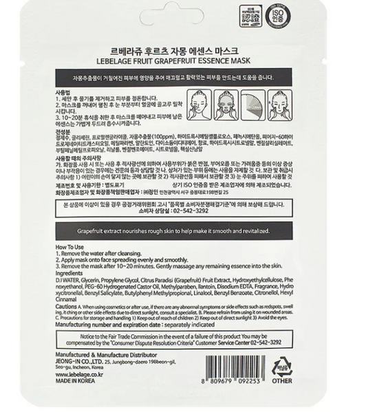 Тканинна маска для обличчя Lebelage FRUIT GRAPEFRUIT ESSENCE MASK 25ml tk-92253 фото