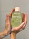 Парфюмированный гель для душа Body Treat Silk 250 ml ho-03469 фото 3