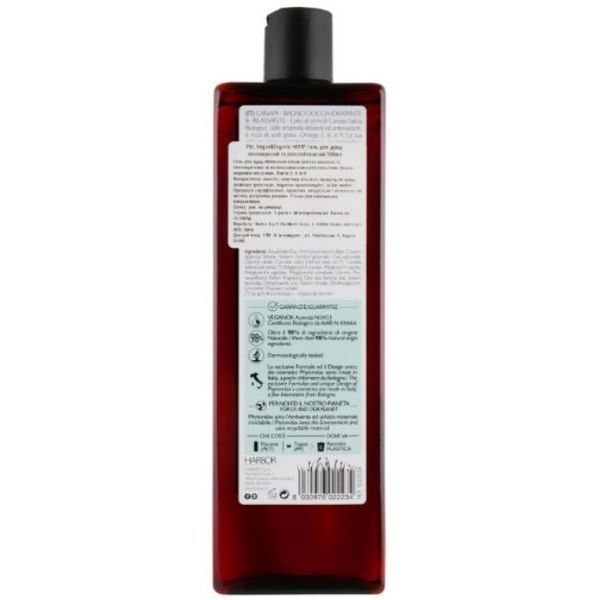 Гель для душу зволожуючий та розслаблюючий Phytorelax Laboratories Hemp Shower Gel HEMP Vegan&Organi dl-10930 фото