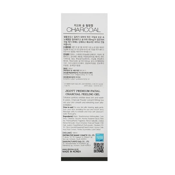 Пілінг-гель для обличчя Jigott Premium Facial Charcoal Peeling Gel 180ml li-11539 фото