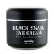 Крем многофункциональный с муцином черной улитки для глаз Eyenlip BLACK SNAIL EYE CREAM 50ml kr-4281 фото 1