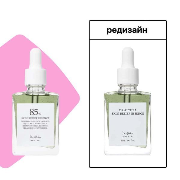 Есенція для проблемної шкіри обличчя заспокійлива Dr. Althea Pro Lab Skin Relief Essence, 30 мл li-9353 фото