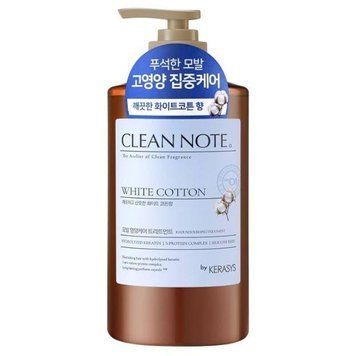 Кондиціонер для волосся Kerasys Perfume Treatment Clean Note White Cotton 800 ml ko-11251 фото