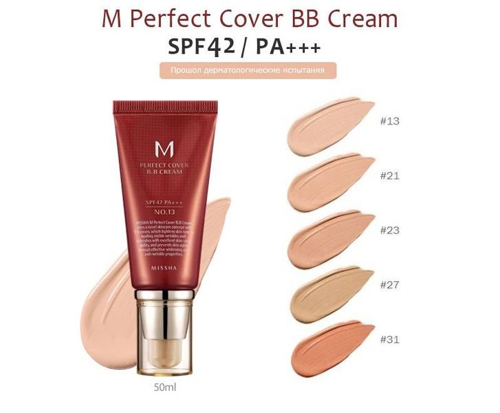 ВВ Крем Матирующий С Идеальным Покрытием Missha M Perfect Cover BB Cream SPF42 PA 50ml, 21 оттенок - светлый беж vv-214 фото