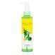 Олія гідрофільна з екстрактом каламансі для обличчя Eyenlip CALAMANSI VITA CLEANSING OIL 150ml gi-4268 фото 2
