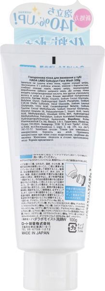Гіалуронова пінка для вмивання Hada Labo Gokujun Hyaluronic Facial Cleansing Foam 100g pe-45607 фото