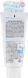 Гіалуронова пінка для вмивання Hada Labo Gokujun Hyaluronic Facial Cleansing Foam 100g pe-45607 фото 2