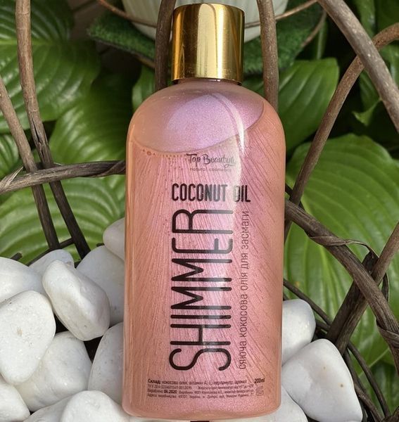 Кокосова олія для засмаги Top Beauty Shimmer Coconut Oil Rose із шимером, 200 мл za-43373 фото