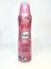 Парфумований дезодорант Balea Pink Blossom 150 мл te-70803 фото 1