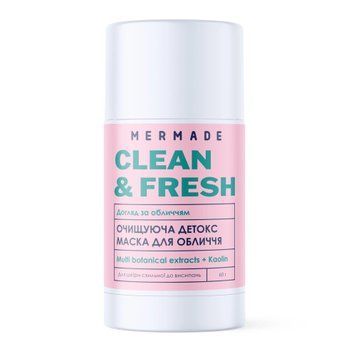 Очищуюча детокс маска для обличчя MERMADE Multi botanical extracts 60 г MRAC002 фото