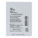 Антиоксидантна мультисироватка medi-peel cindella ampoule sample pouch 1.5ml sy-11213 фото 2