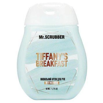 Живильний крем для рук Mr.Scrubber Tiffany`s Breakfast, 50ml kr-9091 фото