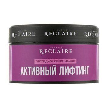 Пептидное антицеллюлитное обертывание "Активный лифтинг" Reclaire 200ml te-7835 фото