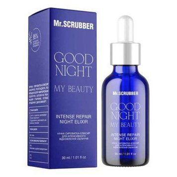 Ночная сыворотка-эликсир для интенсивного обновления лица Mr.SCRUBBER Good Night My Beauty 30ml pa-9885 фото