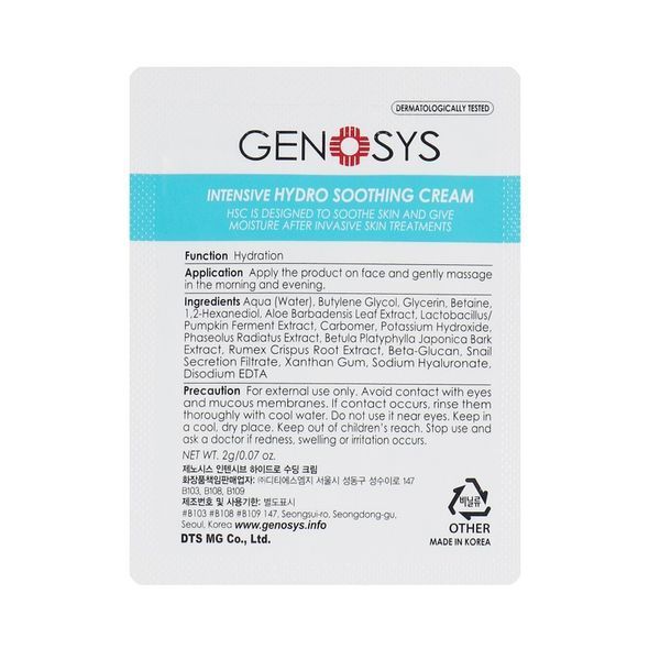 Інтенсивний зволожувальний крем для обличчя тестер Genosys Intensive Hydro Soothing Cream 2ml kr-66333 фото