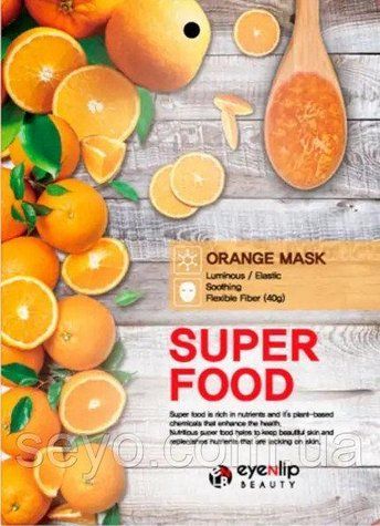 Тканинна маска для обличчя з екстрактом апельсину Eyenlip Super Food Orange Mask 23ml au-5995 фото