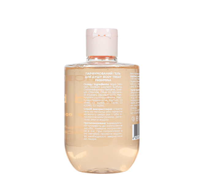 Парфюмированный гель для душа Hollyskin Body Treat Pashmina 250 мл ho-03445 фото