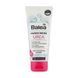 Крем для рук с мочевиной Balea Urea Handcreme 90 мл ba-1705 фото 1