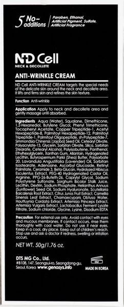 Крем GENOSYS ND Cell ANTI-WRINKLE CREAM au-9874 фото