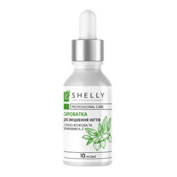 Укрепляющая сыворотка для ногтей с маслом жожоба и витаминами А, Е Shelly 10 мл sh-06940 фото