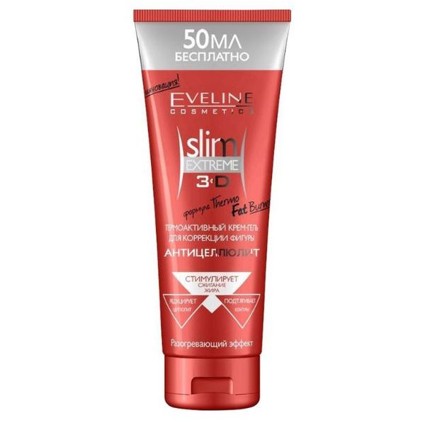 Термоактивный антицеллюлитный крем-гель для коррекции фигуры Eveline Cosmetics Slim Extreme 3D 250 мл te-7886 фото