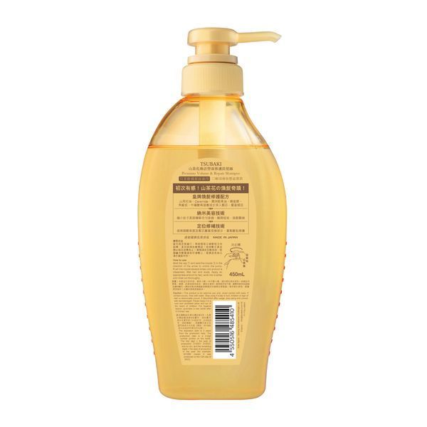 Відновлюючий шампунь преміум класу для об'єму TSUBAKI Premium Volume & Repair Shampoo 450ml sh-85410 фото