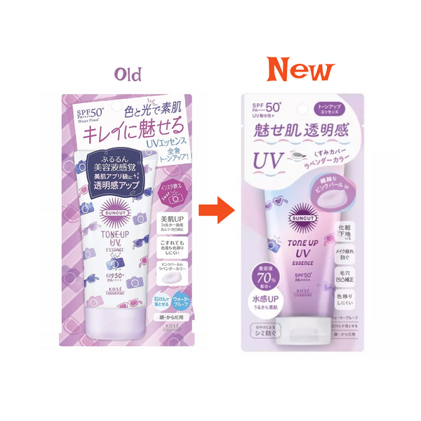 Сонцезахисний крем Kose Suncut R Tone Up UV Essence Lavender 80g so-77723 фото