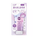 Сонцезахисний крем Kose Suncut R Tone Up UV Essence Lavender 80g so-77723 фото 1