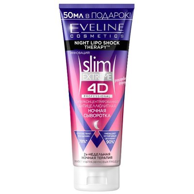 Суперконцентрована антицелюлітна нічна сироватка Eveline Cosmetics Slim Extreme 4D Professional 250мл te-7885 фото