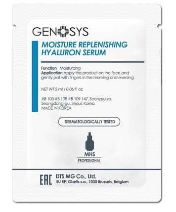 Поживна та зволожуюча сироватка для обличчя Genosys Moisture Replenishing Hyaluron Serum 2ml sy-98652 фото