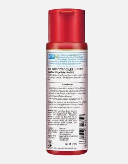 Антивозрастной гиалуроновый лифтинг лосьон Hada Labo Gokujun Medicated Firming Lotion Bottle 170ml lo-71255 фото