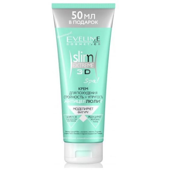 Крем для похудения антицеллюлитный Slim Extreme Eveline Cosmetics 250 мл te-7884 фото