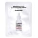 Освітлююча ампульна сироватка MEDI PEEL bio-intense glutathione white ampoule sample pouch 1.5ml sy-11217 фото 1