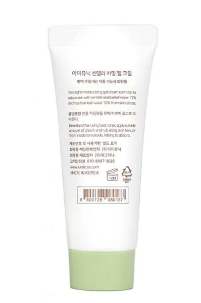 Крем-гель для чутливої шкіри з екстрактом центели IUNIK Centella Calming Gel Cream 15ml kr-3941 фото