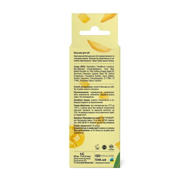 Увлажняющий бальзам для губ Mango Tink 15 ml ti-06902 фото
