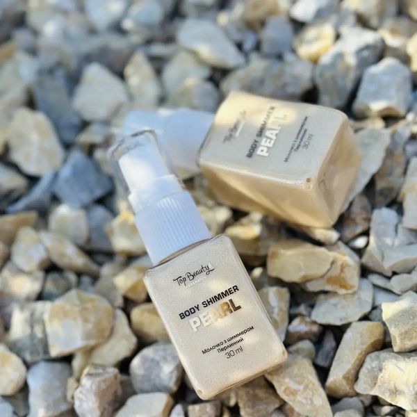Молочко для тіла з шиммером Body shimmer Top beauty Gold (перли), 30 мл re-55553 фото