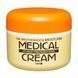 Крем лікувально-відновлюючий Omi Brothers Mentum Medical Cream G(Medicated Cream G) 145g li-54815 фото 2