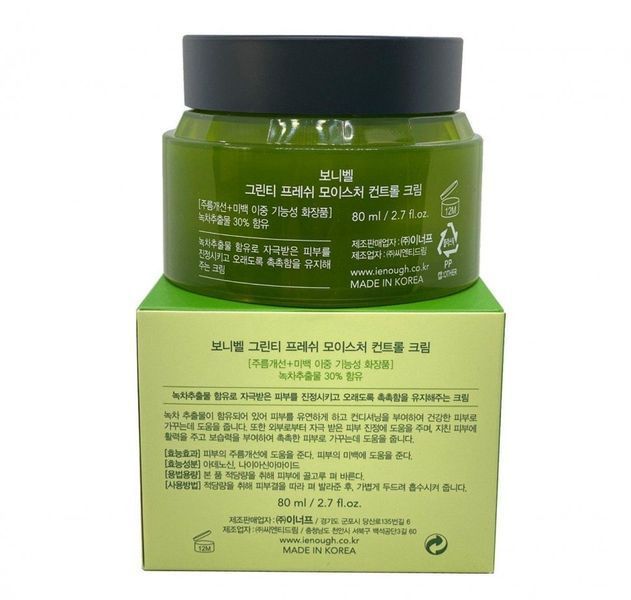 Крем увлажняющий с экстрактом зеленого чая Enough Bonibelle Green Tea Fresh Moisture Control Cream 80ml uv-3244 фото