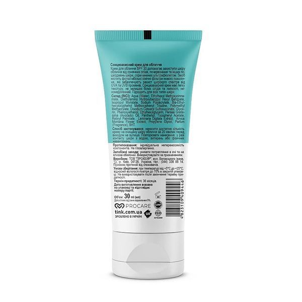 Солнцезащитный крем для лица SPF 30 Tink 30 мл ti-09446 фото