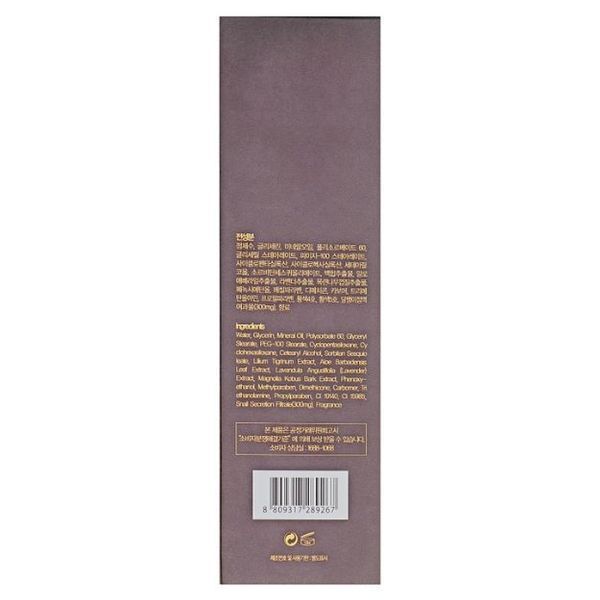 Эмульсия для лица FarmStay Escargot Noblesse Intensive Emulsion 150ml em-11424 фото