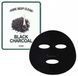 Маска тканинна, що очищає з деревним вугіллям A"pieu Pore Deep Clear Black Charcoal Mask 25ml tk-3285 фото 2