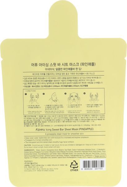 Тканинна маска з екстрактом ананасу A'pieu icing sweet bar sheet mask pineapple 21g tk-11496 фото